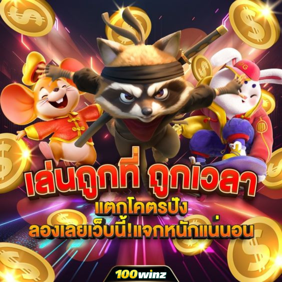 เดิมพันสนุกกับ 888 Livescore ดับเบิ้ลชนะง่าย จ่ายเต็มทุกยอด