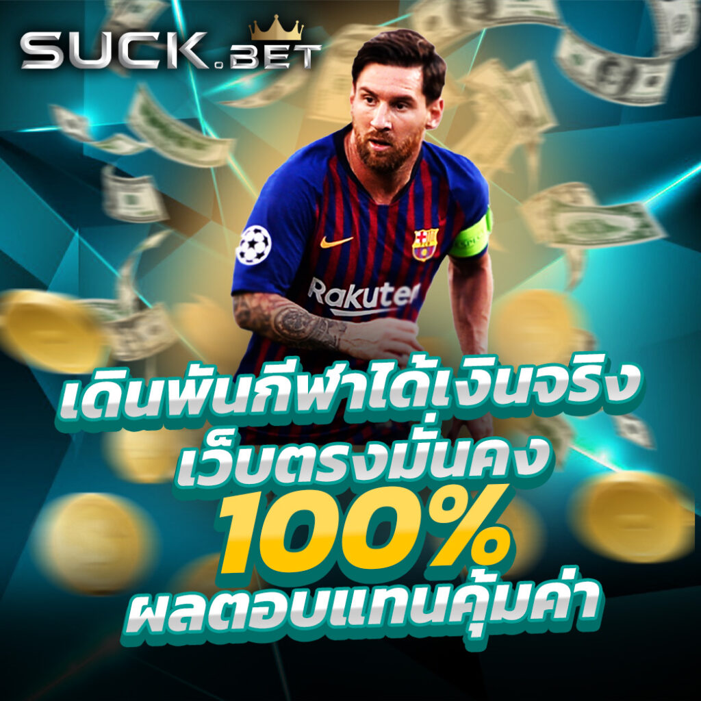 เดิมพันออนไลน์กับ Betflixslot รวมเกมใหม่ล่าสุด พร้อมโปรโมชั่นพิเศษ