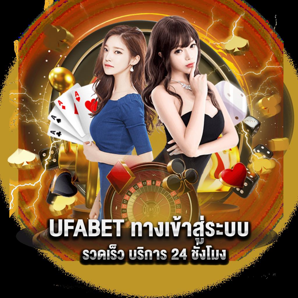 เดิมพันออนไลน์กับ Twin79 เว็บตรง ระบบทันสมัย เล่นง่าย จ่ายจริง