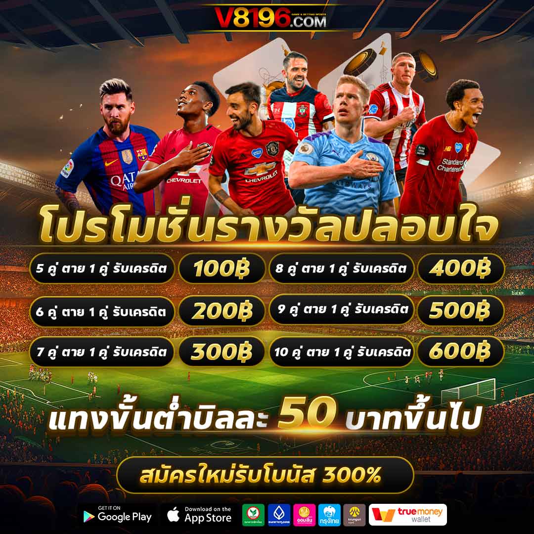 เดิมพันออนไลน์กับ nowgoal สนุก ครบ จบในที่เดียว