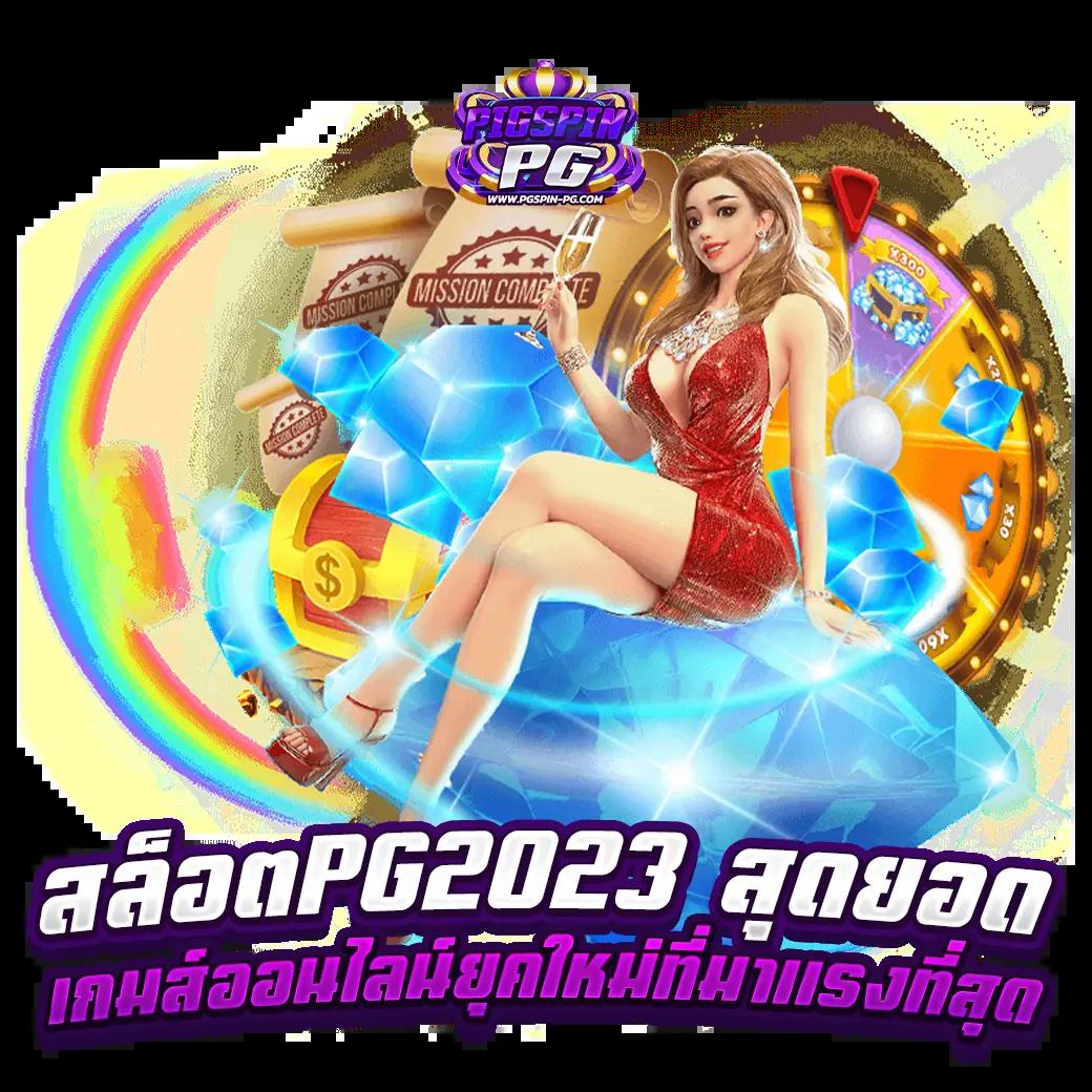 เดิมพันออนไลน์กับ ผลบอลสดไทย thscore อัปเดตผลบอลล่าสุดในทุกแมตช์