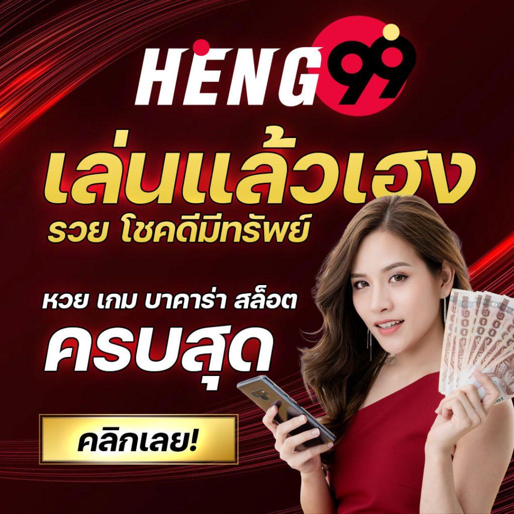 เดิมพันออนไลน์ง่ายๆ กับ ufabet 888 ระบบมั่นคงทันสมัย  