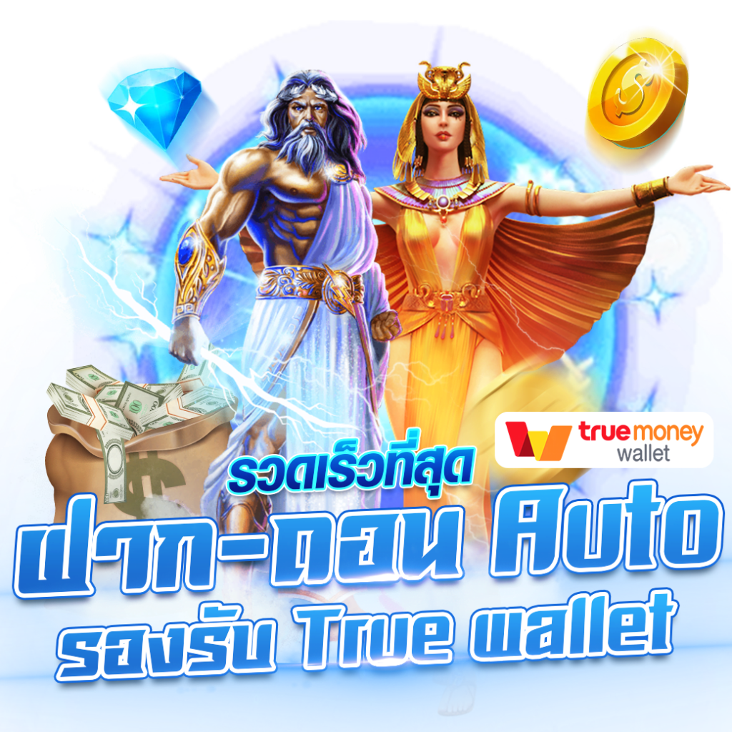 เดิมพันออนไลน์สุดมันส์กับ Betflix285 เล่นง่าย จบครบในเว็บเดียว