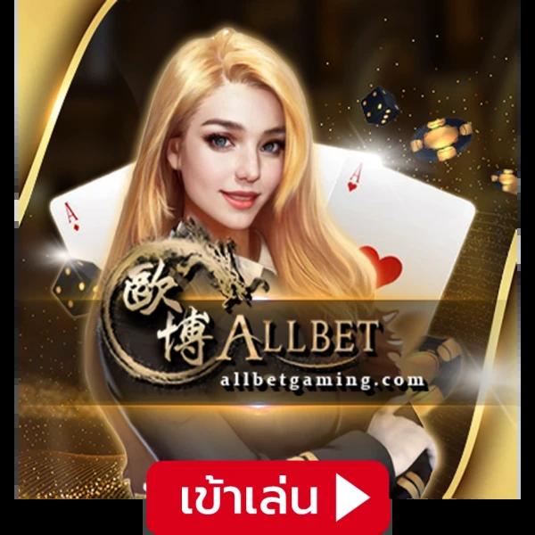 เดิมพันออนไลน์สุดเร้าใจกับ edm888vip รับโบนัสไม่อั้นตอนนี้