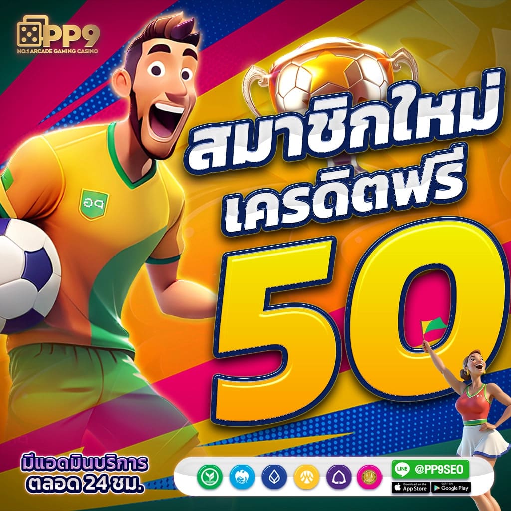 เดิมพันไวกับ Delta Thaiสล็อต คาสิโนอันดับหนึ่งแห่งไทย 2024
