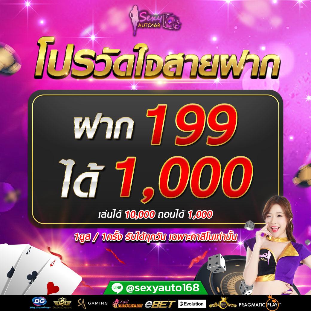 เดโม่ PG แบรนด์คาสิโนออนไลน์เว็บใหม่ล่าสุดพร้อมโอกาสรับรางวัลใหญ่