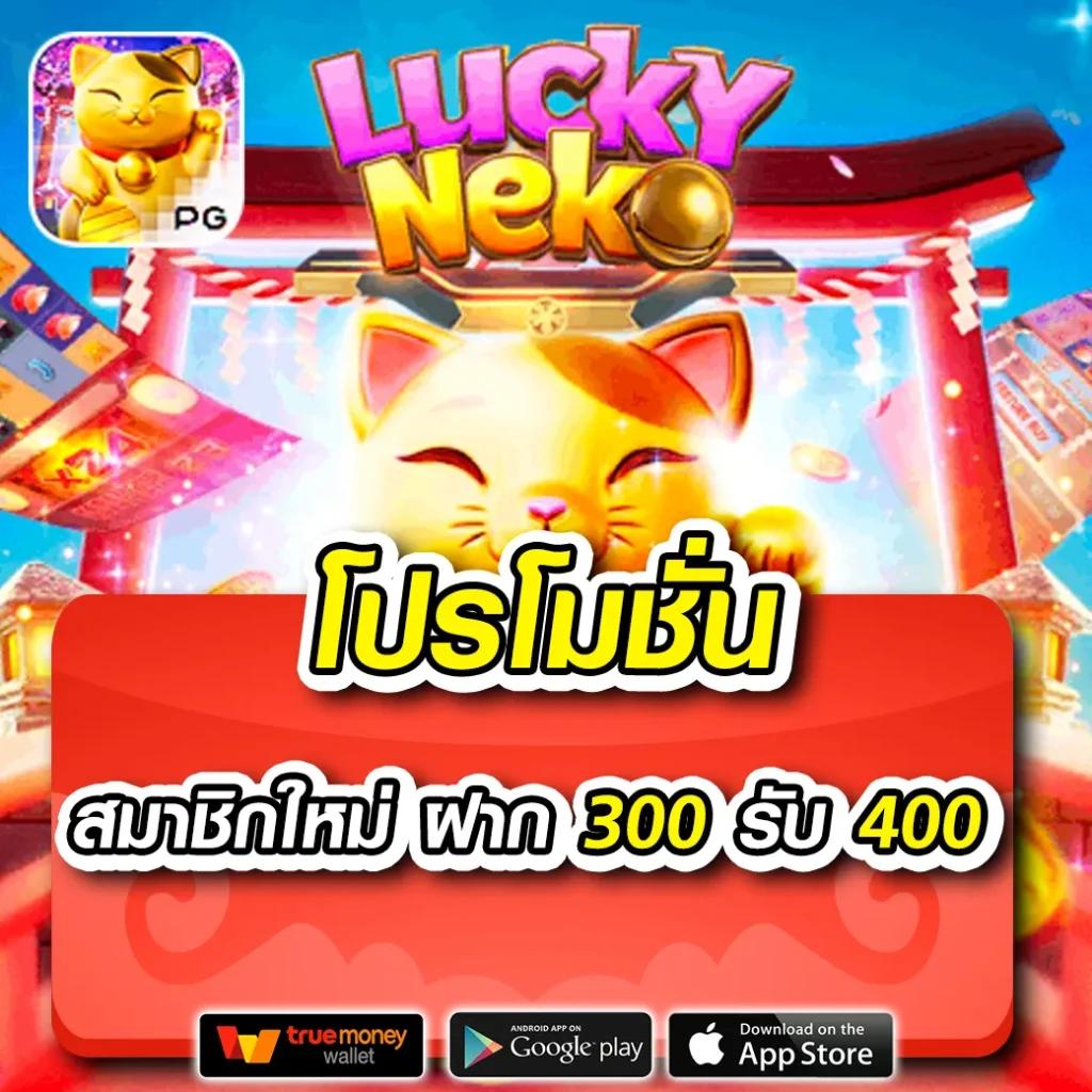 เต็งบอลคืนนี้ แทงขั้นต่ำ 10 บาท อัปเดตราคาแบบเรียลไทม์