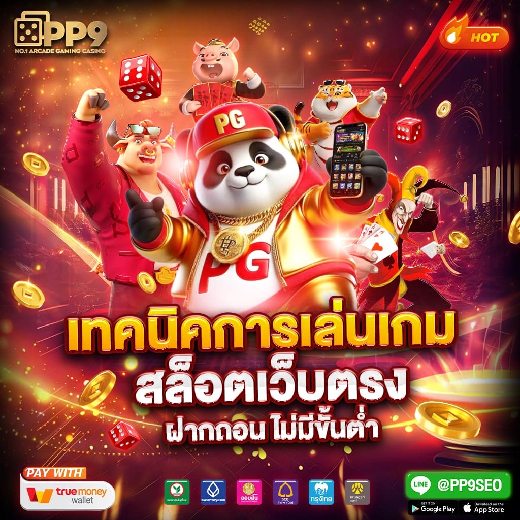 เติมเกม1บาท คาสิโนออนไลน์ครบวงจร สมัครง่าย ฝากถอนรวดเร็ว