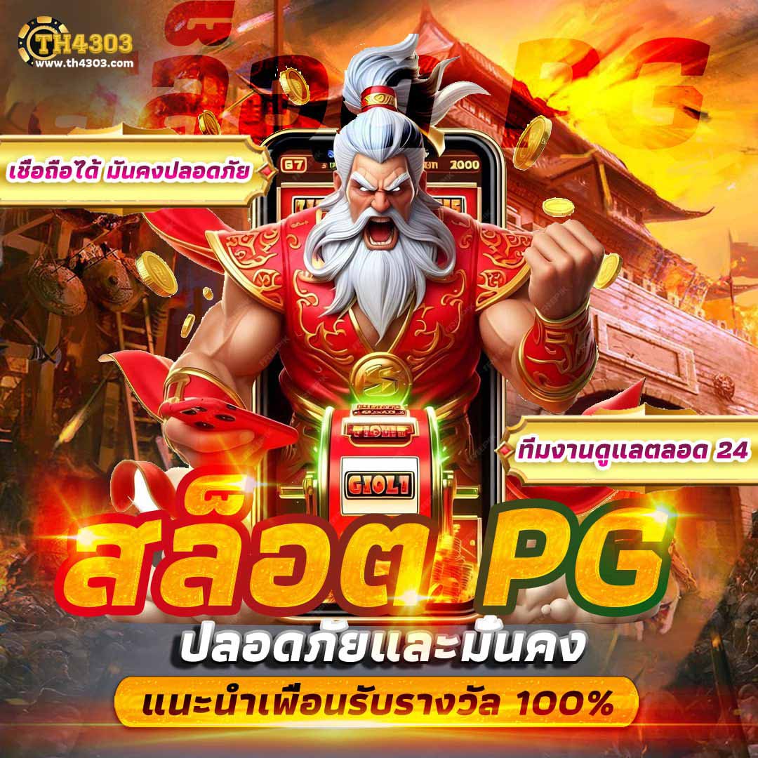 เบ ท ฟิก 28 คาสิโนเว็บตรง เล่นง่าย มั่นคง ฝาก-ถอนรวดเร็ว