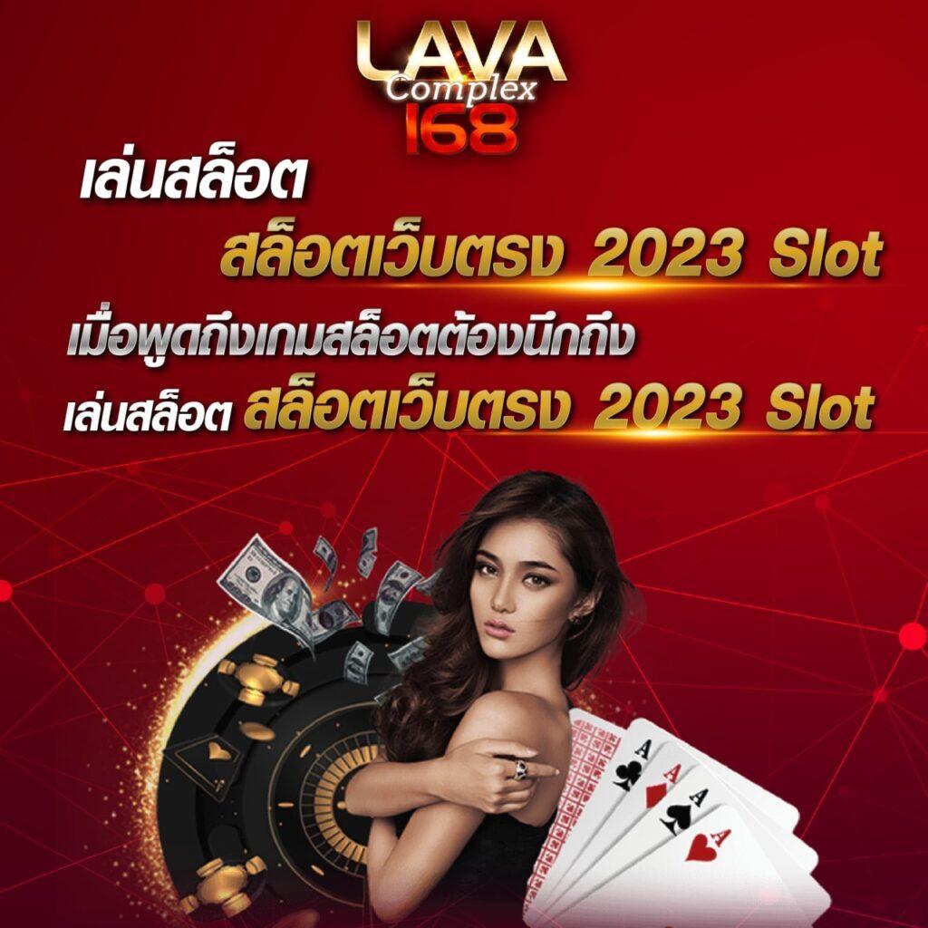 เบ ท ฟิก 45 เว็บคาสิโนออนไลน์ยอดนิยมมาแรงแห่งปี
