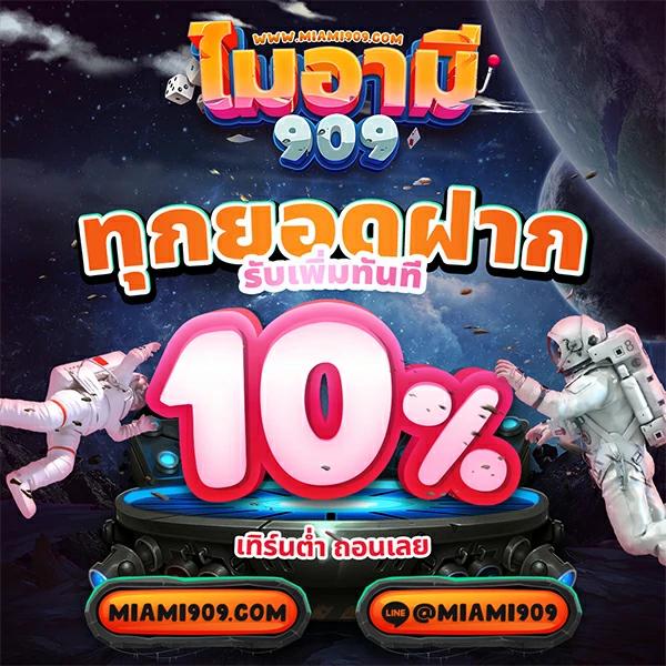 เบ ท ฟิก 68 เว็บตรง คาสิโนออนไลน์ เกมดังระดับแนวหน้าของไทย