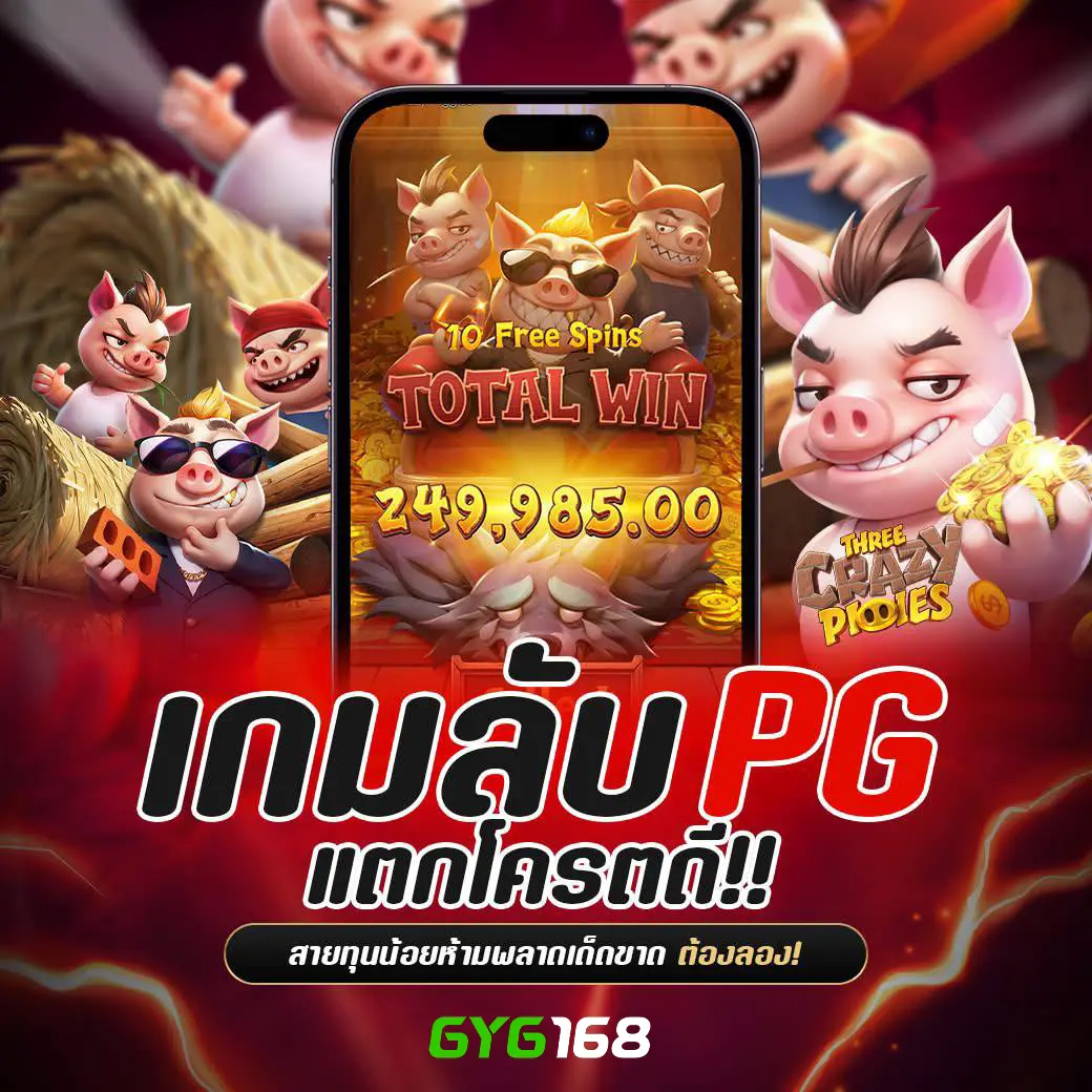 เบ ท ฟิก 828 เว็บตรง ค่ายเกมดังฟรีเครดิตใหญ่ที่สุดในไทย