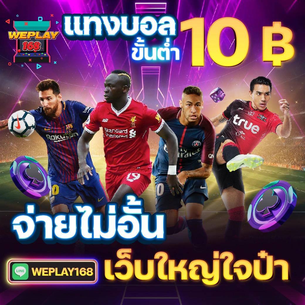 เบ ท ฟิก Co เว็บคาสิโนชั้นนำ สมัครง่าย ระบบทันสมัยที่สุดในไทย