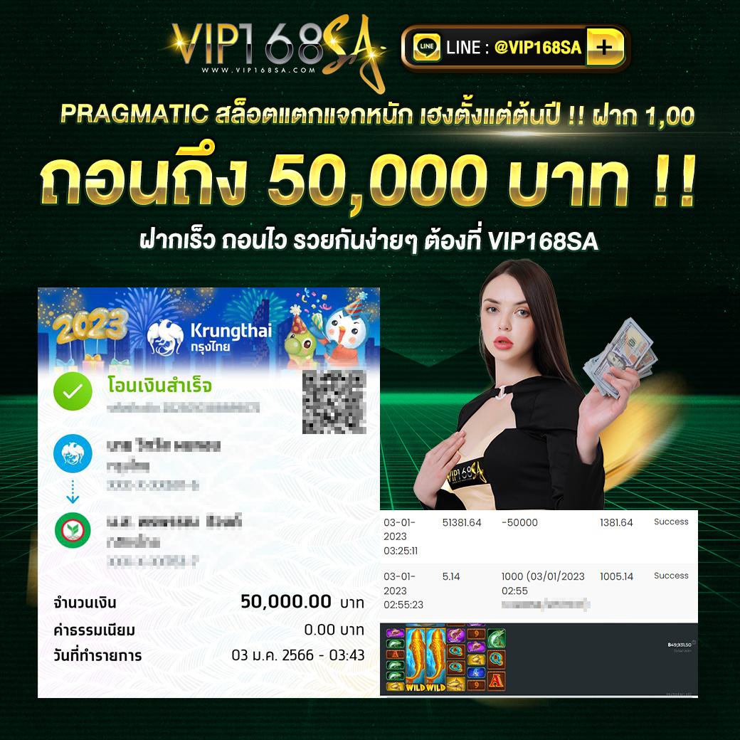 เบ ท ฟิก เบ ท คาสิโนออนไลน์ครบวงจร เปิดประสบการณ์เดิมพันระดับพรีเมียม