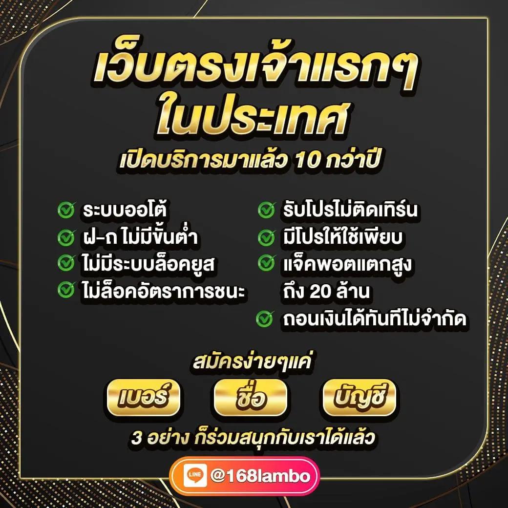 เบทฟิก45 คาสิโนออนไลน์อันดับหนึ่ง รวมเกมแตกง่าย จ่ายจริง