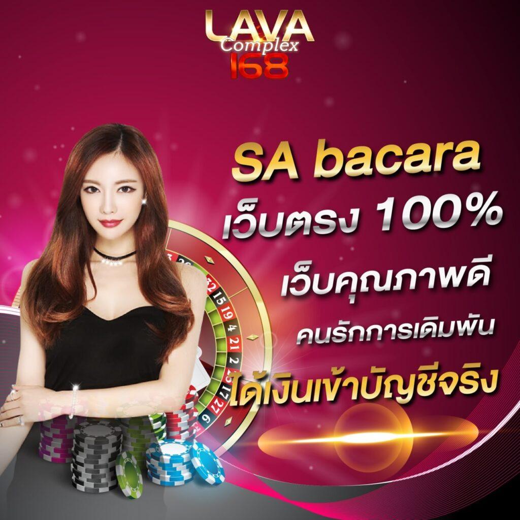เบทฟิก666 คาสิโนอันดับหนึ่ง เดิมพันง่าย ได้เงินจริงในไทย