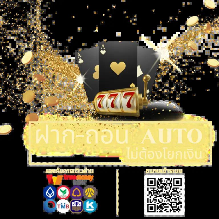 เบทฟิก6789 เว็บเดิมพันออนไลน์ยอดนิยม ระบบทันสมัยเล่นง่ายจบครบในเว็บเดียว