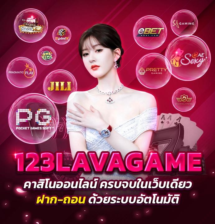 เบทฟิก68 kub คาสิโนออนไลน์ยอดนิยม เลือกเกมส์สุดมันส์เปิดใหม่ล่าสุด