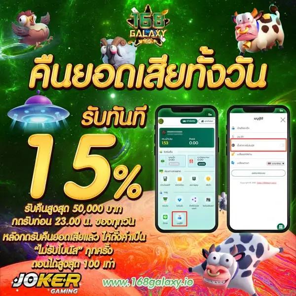 เบทฟิก68 เว็บคาสิโนออนไลน์ครบวงจร ระบบใหม่ล่าสุด 2024