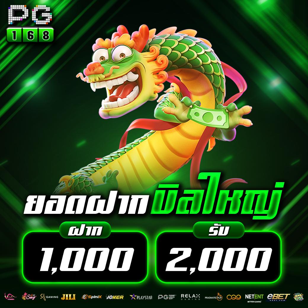 เบทฟิก88 เว็บเกมคาสิโนออนไลน์มาแรง ระบบทันสมัย พร้อมโบนัสแตกง่าย