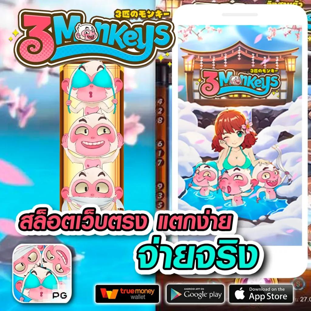 เบทฟิกสล็อต ศูนย์รวมเกมคาสิโนยอดนิยมอันดับ 1 ในไทย