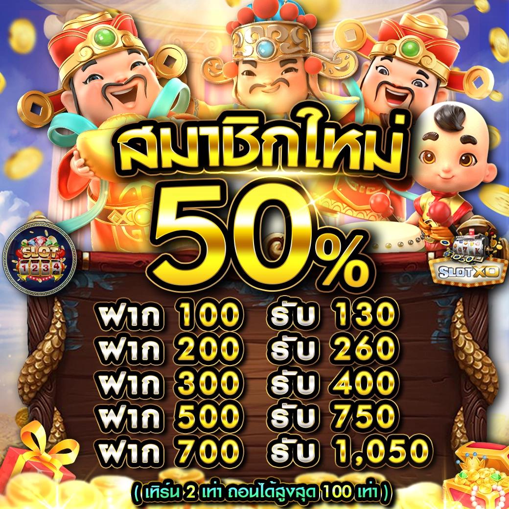 เบทฟิกเบท คาสิโนออนไลน์ยอดนิยม เว็บตรง ปี 2024