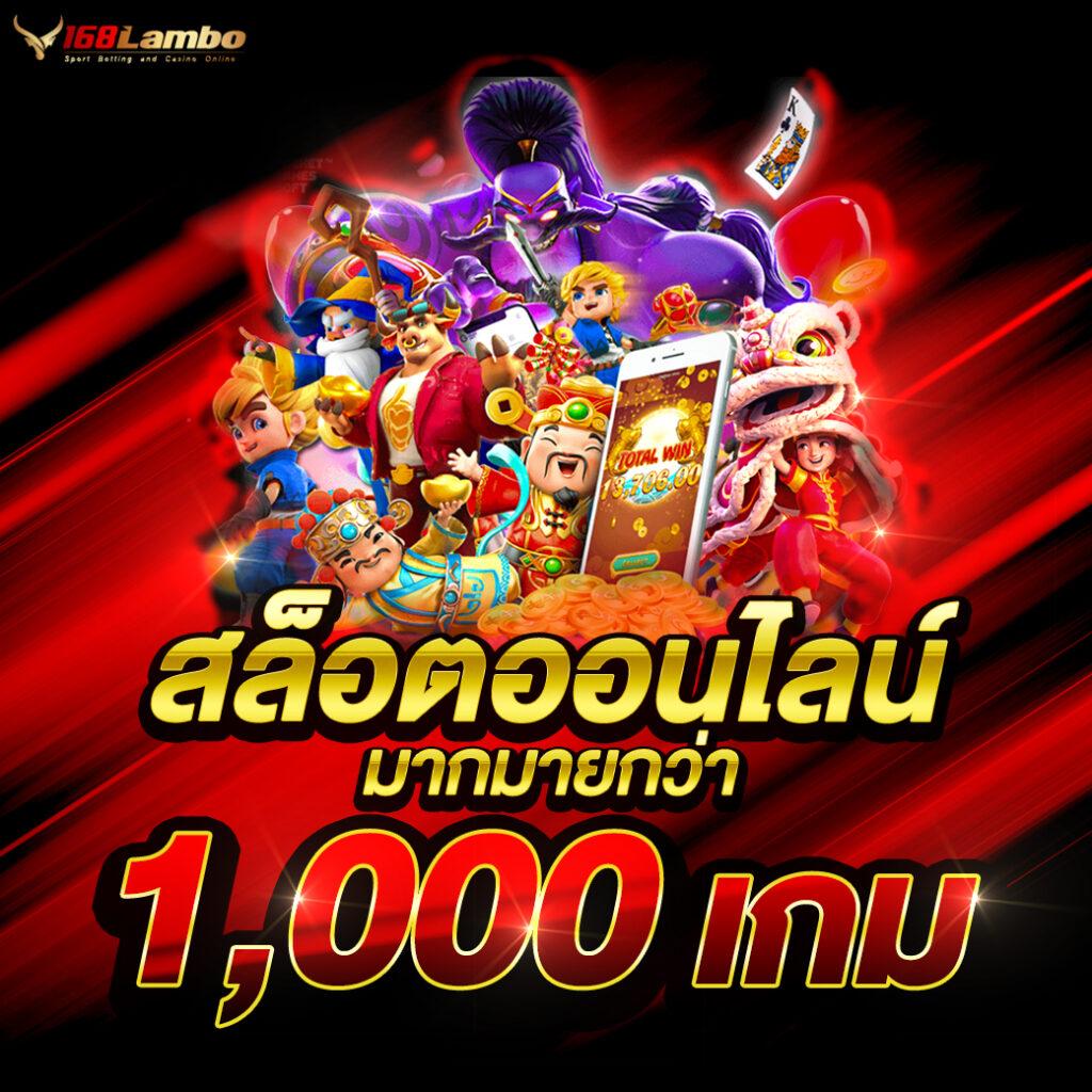 เบลลินี่ คาสิโนตัวหลักของไทย ฝากถอนทันใจและดีลใหญ่ที่สุด