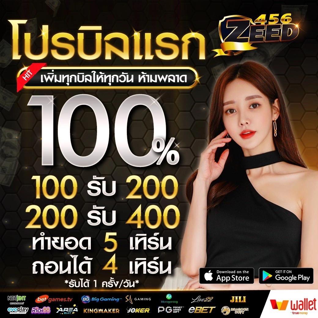 เฟิร์ส สล็อต เว็บตรง มือถือเกมทำเงินยอดนิยมในไทย