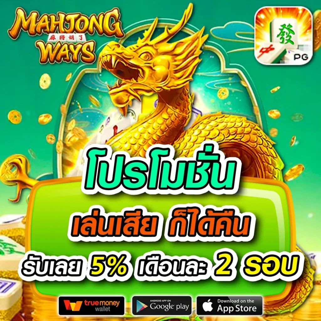เมก้าเกม คาสิโนออนไลน์อันดับ1 รวมเกมสล็อตล่าสุดอัปเดตทุกวัน