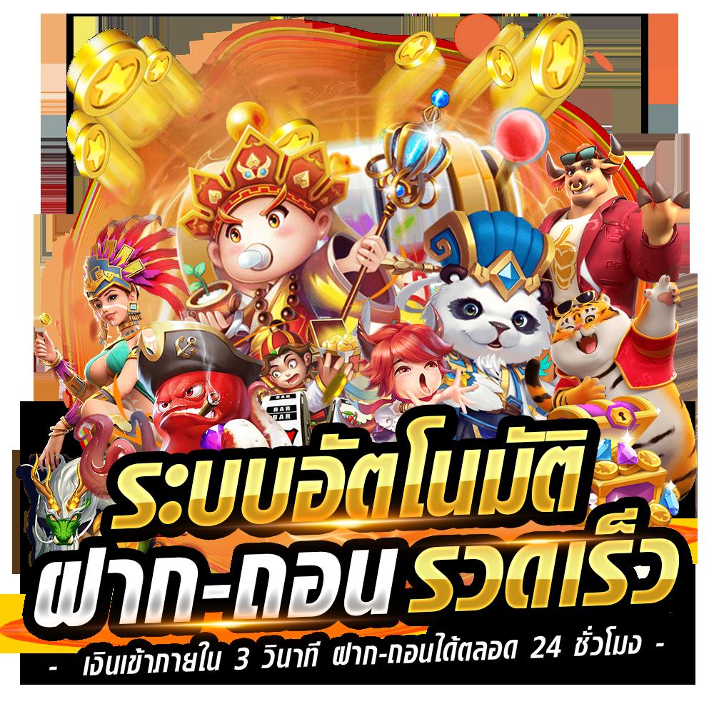 เมื่อคืน สัมผัสคาสิโนออนไลน์ระดับแนวหน้า พร้อมโปรโมชั่นใหม่ล่าสุด