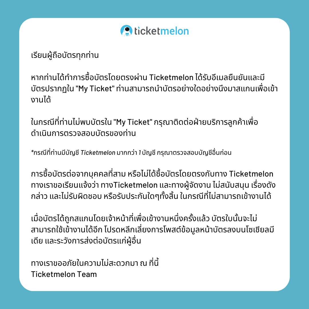 เรตบอลวันนี้ ล่าสุด เว็บพนันออนไลน์อัปเดตแม่นยำทุกเวลา