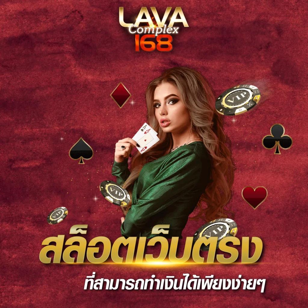 เรืองรวินทร์ คาสิโนเว็บตรง ฝากถอนง่าย ไม่มีขั้นต่ำ โปรโมชั่นสุดคุ้ม