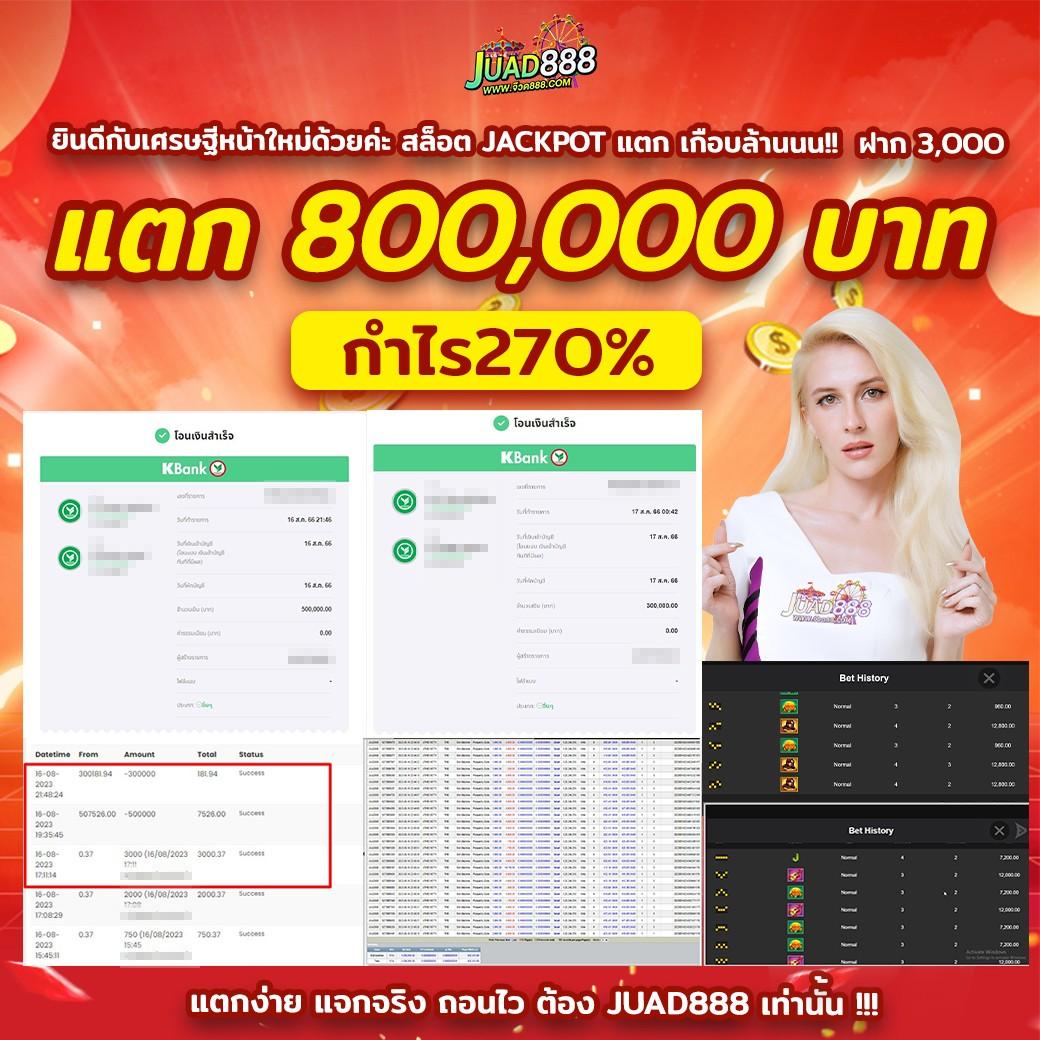 เล่น PG789 สล็อต เว็บตรง พร้อมโปรโมชั่นสุดคุ้ม ครบทุกเกมยอดนิยม