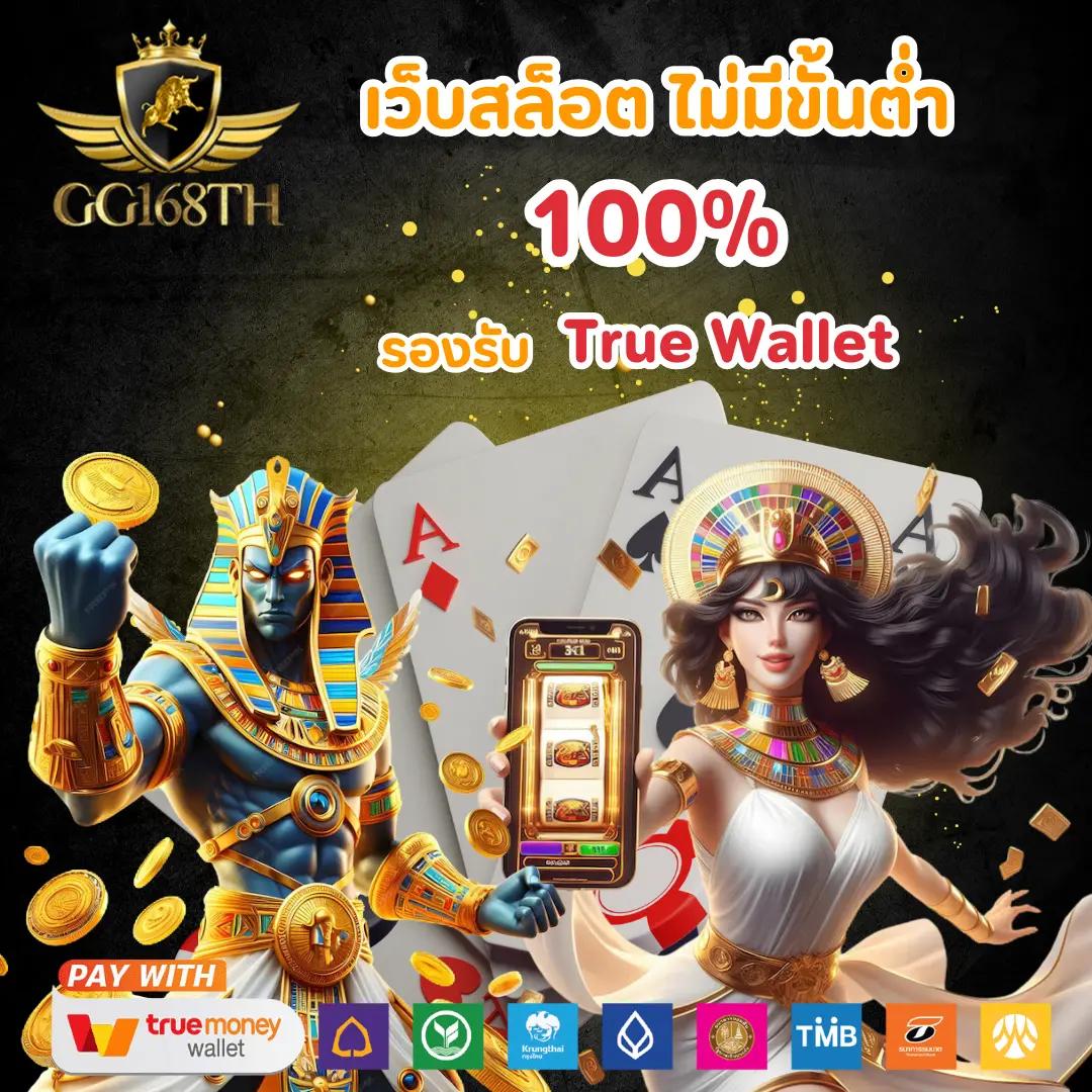 เล่น PG Slot เว็บตรงอันดับ 1 พร้อมโบนัสจัดเต็ม ทุกเกมมันส์แน่นอน
