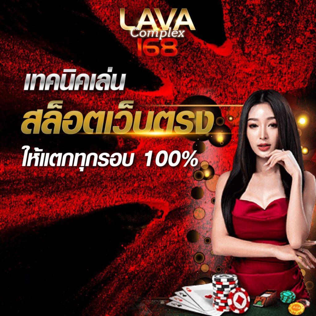 เล่น PXJ เครดิตฟรี 68 โบนัสสุดคุ้ม สนุกได้ไม่มีสะดุด