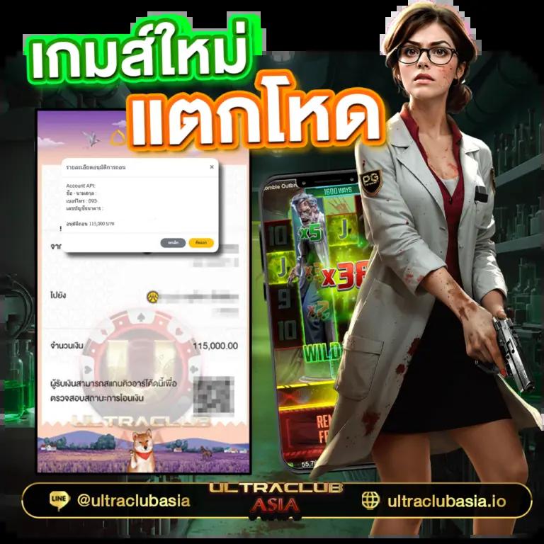 เล่น SlotV9 คาสิโนออนไลน์อันดับหนึ่ง แจกเครดิตฟรี โบนัสสุดคุ้มตลอด 24 ชม