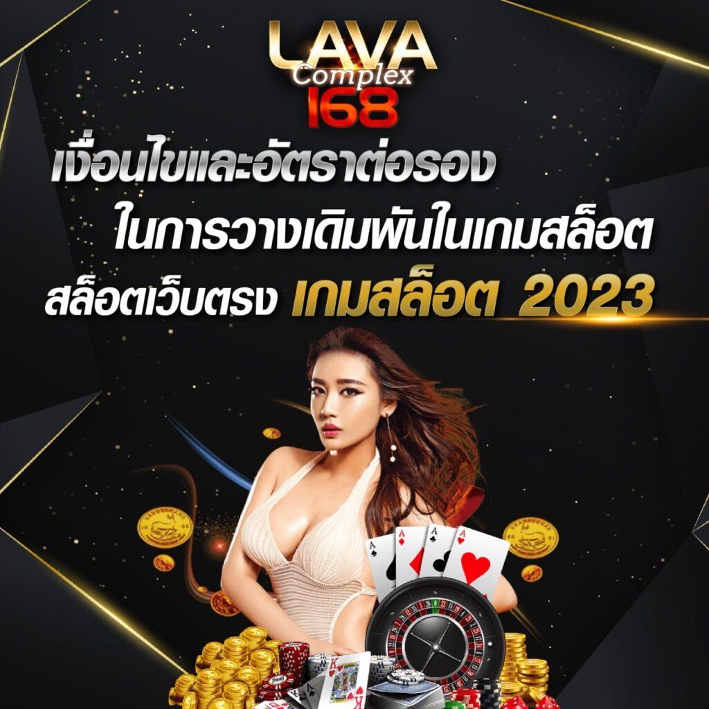 เล่น T89 สล็อต เว็บตรง รวมทุกค่าย โบนัสแตกง่ายที่สุดในไทย