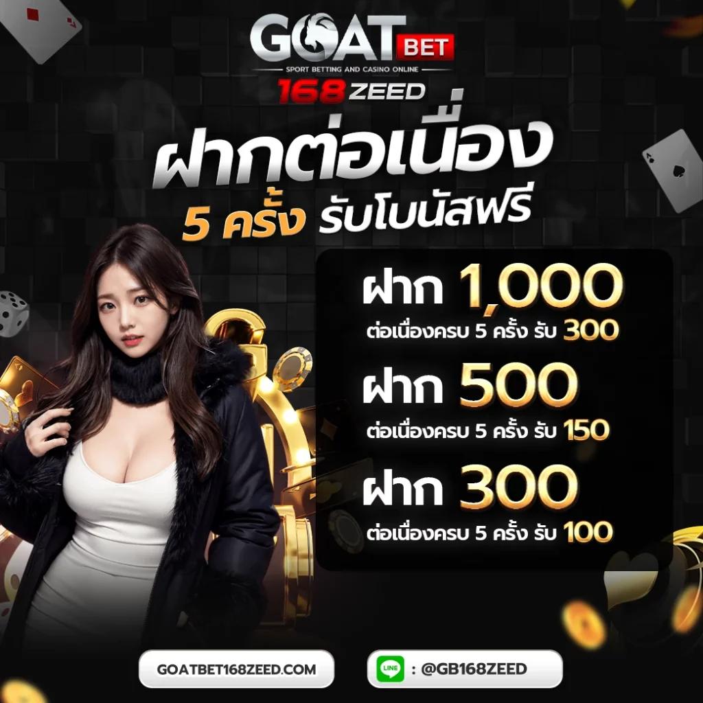 เล่น Zabbet168 เวอร์ชันล่าสุด สนุกสุดมันส์ทุกเกมคาสิโนออนไลน์