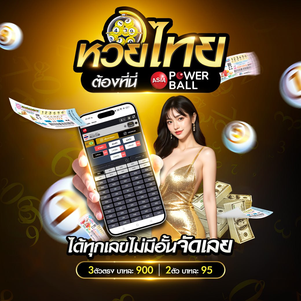 เล่น ฟุตบอลภาษาไทย คาสิโนออนไลน์ บริการครบวงจรสุดฮิตในไทย