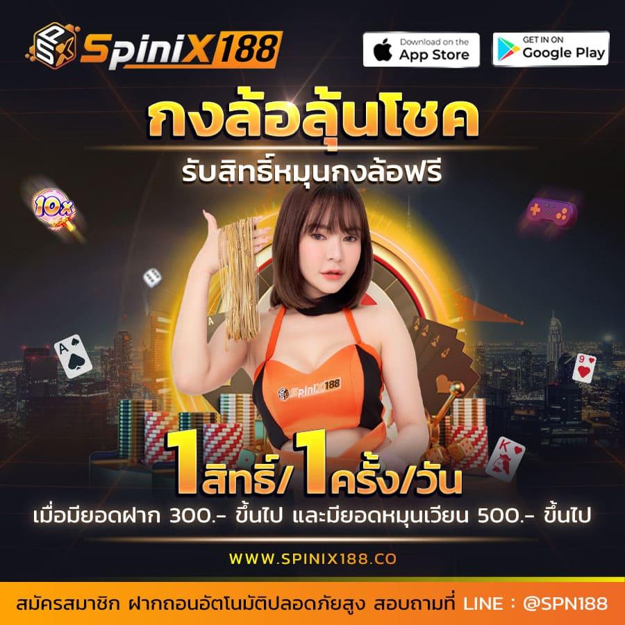 เล่น สล็อต ฟรี pg ทดลองเล่นง่าย พร้อมรับโปรโมชั่นสุุดคุ้ม