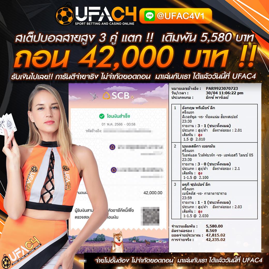 เล่น เกม สล็อต ฟรี บริการยอดนิยม ปลอดภัย มั่นใจในการเดิมพันล่าสุด