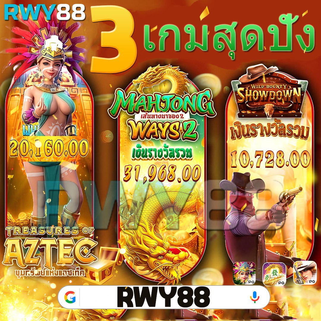 เล่น เกมส์สล็อต เว็บใหม่ล่าสุด ทดลองเล่นฟรี สนุกเต็มระบบทุกวัน