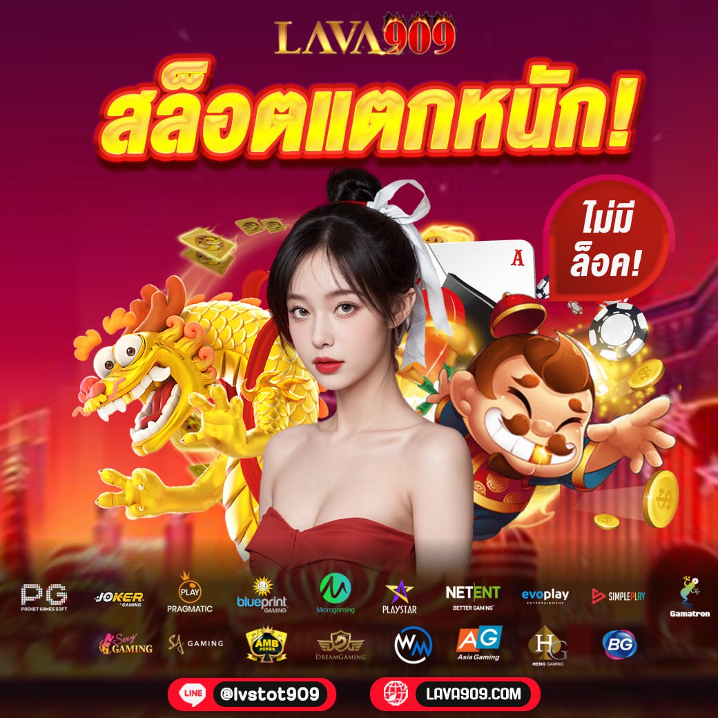 เล่นคาสิโนออนไลน์กับ Fortune 1688 เว็บตรง โปรโมชั่นแรงสุดในไทย
