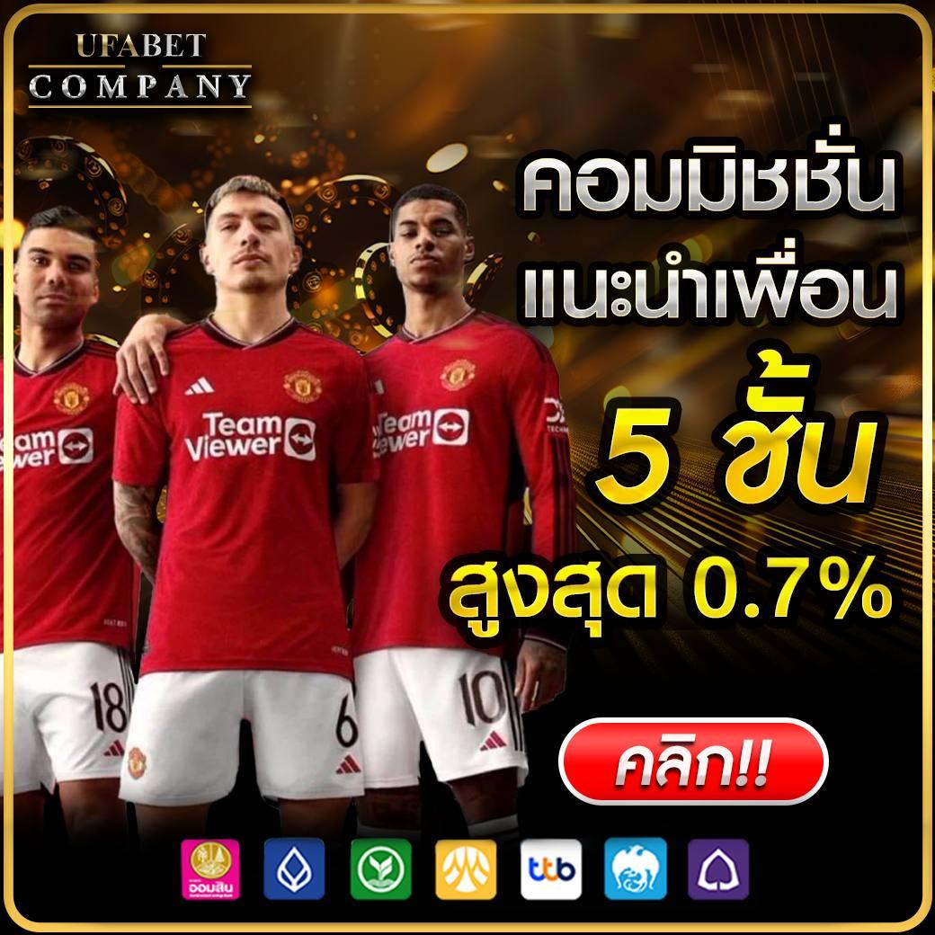 เล่นคาสิโนออนไลน์กับ Livescoreไทย เว็บตรง ฝากถอนไว 2024