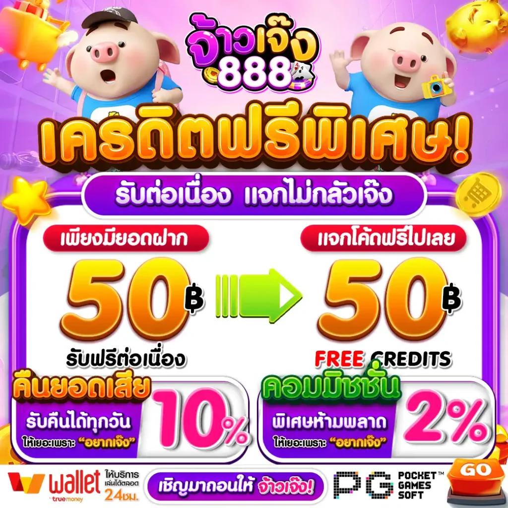 เล่นคาสิโนออนไลน์กับ fin88 เว็บเดิมพันยอดนิยมแห่งปี 2024