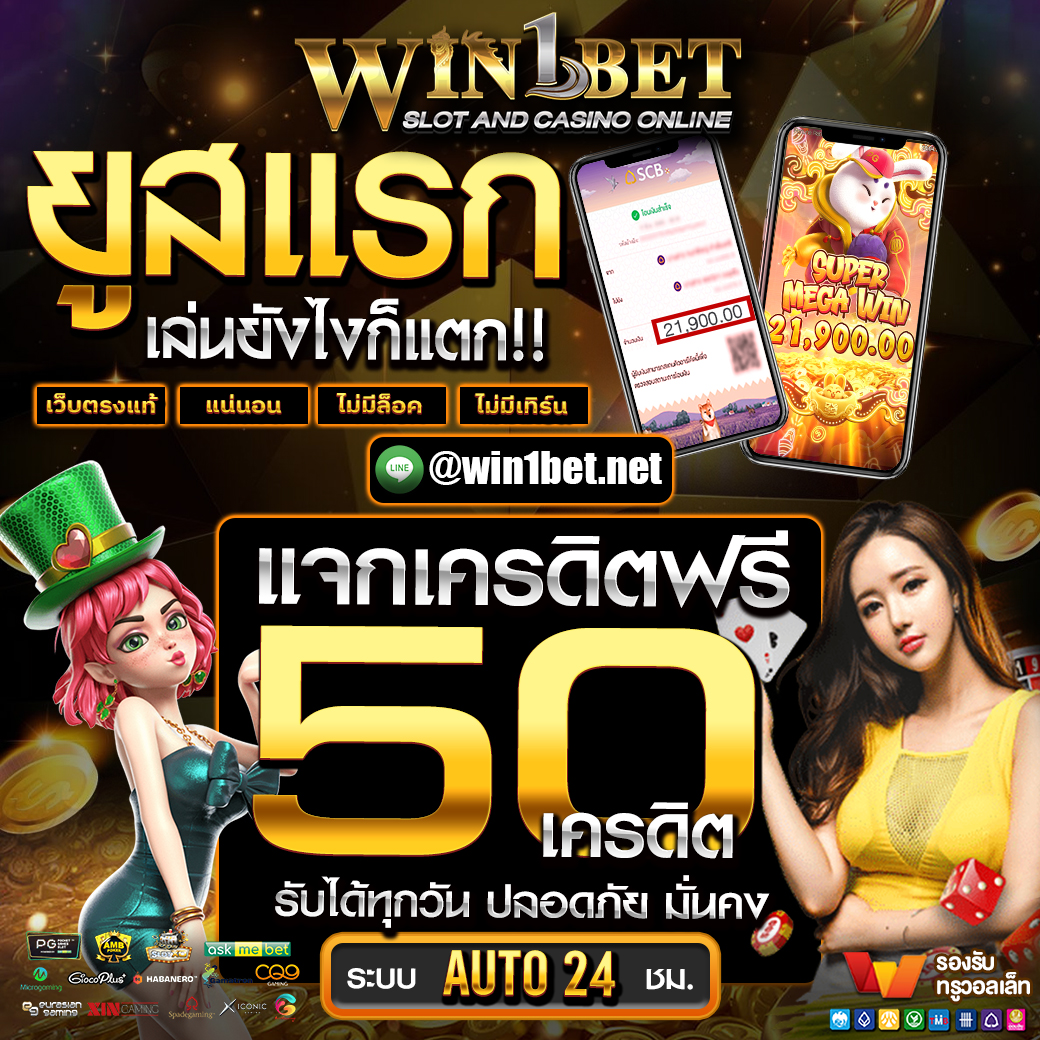 เล่นคาสิโนออนไลน์กับ ผลบอลสด 2 เว็บตรง ระบบดี มีโปรโมชั่นเด็ด