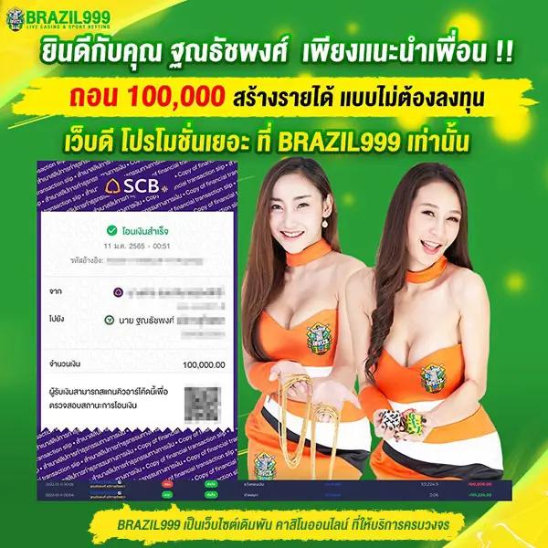 เล่นง่ายกับ Betflik 888 คาสิโนออนไลน์ครบวงจร พร้อมสูตรล่าสุด