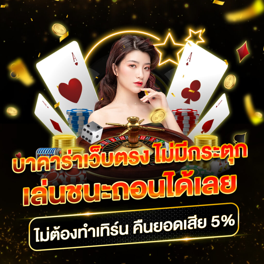 เล่นง่ายกับ PG Slot Wallet เติมเร็ว ไม่มีขั้นต่ำ 2024