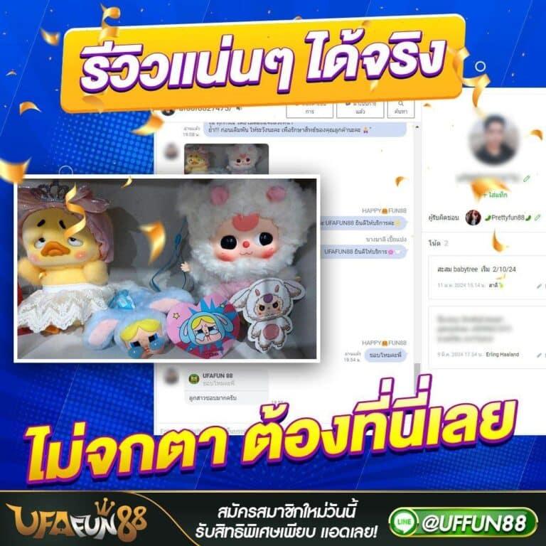 เล่นง่ายกับ WM Casino ฝากถอนออโต้ โบนัสจัดเต็มทุกวัน