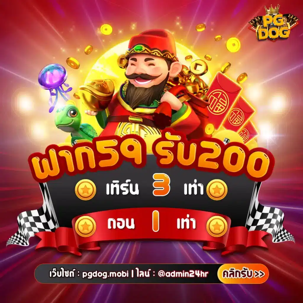 เล่นง่ายกับ hot win 888 คาสิโนออนไลน์ สมัครรับโบนัสทันที